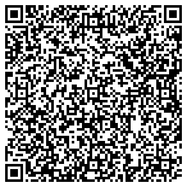 QR-код с контактной информацией организации Cadenza Voyage (Каденза Вояж), ТОО