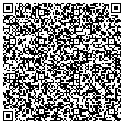QR-код с контактной информацией организации Номадик Трэвел Казахстан (Nomadic Travel Kazakhstan), ТОО