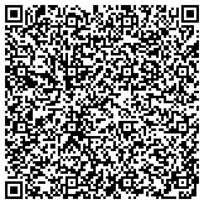 QR-код с контактной информацией организации ӘЛІ, ТОО туристская компания