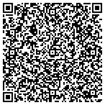 QR-код с контактной информацией организации Айнура, Туристическое агенство