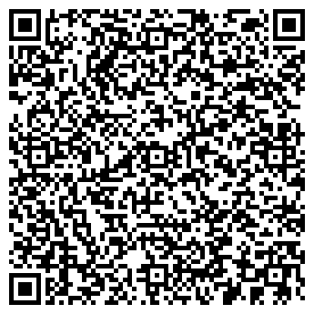 QR-код с контактной информацией организации Кондор Тур, ТОО