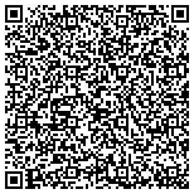 QR-код с контактной информацией организации Туристская компания Клуб путешественников, ТОО
