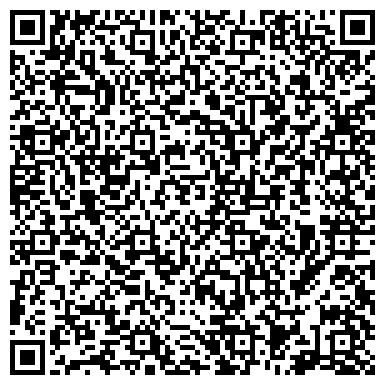 QR-код с контактной информацией организации "Туристическая компания Мир Без Границ"