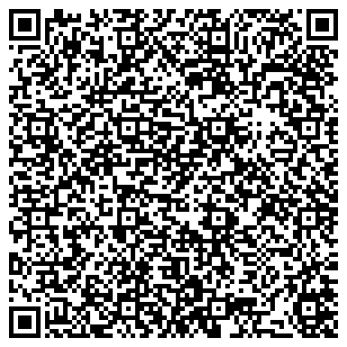 QR-код с контактной информацией организации Деркульский конный завод №63, ГП
