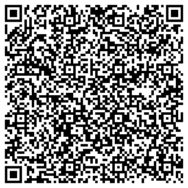 QR-код с контактной информацией организации Альпинистская учебно-спортивная база Талгар, ТОО