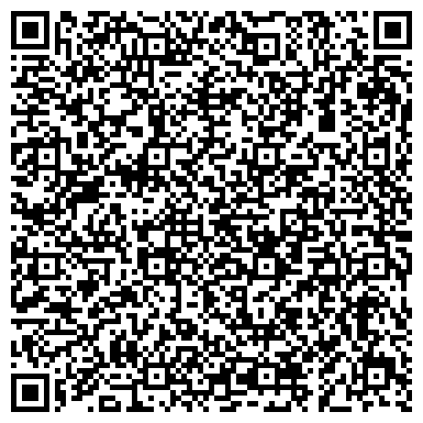 QR-код с контактной информацией организации Аренда лимузинов, компания