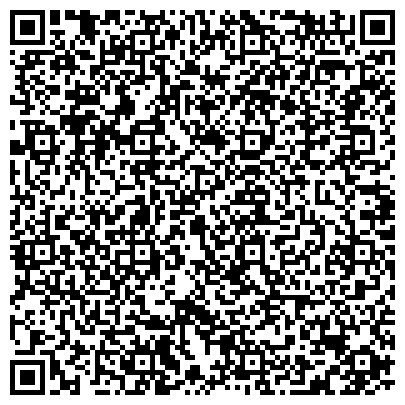QR-код с контактной информацией организации Арт отель Ливерпуль (Art-отель Liverpool), ООО