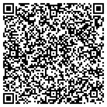 QR-код с контактной информацией организации Этуаль, ООО