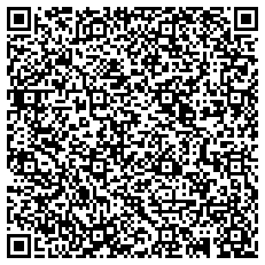 QR-код с контактной информацией организации Уют (Мини-гостиница), ЧП
