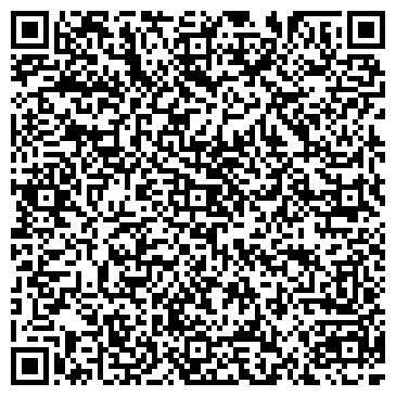 QR-код с контактной информацией организации Аркадия, гостиница, ЗАО