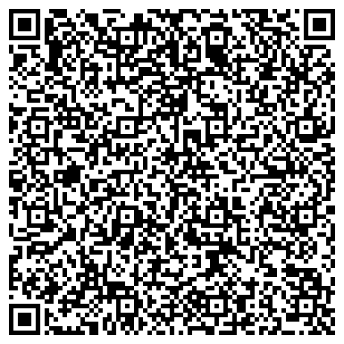 QR-код с контактной информацией организации Отель Дипломат и Бизнес Центр, ТОО