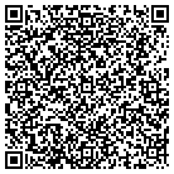 QR-код с контактной информацией организации Арман Кала, Отель