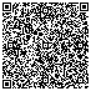 QR-код с контактной информацией организации Тамгалы, Гостиничный комплекс (АО)