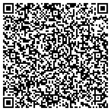 QR-код с контактной информацией организации Клуб активного отдыха "Шаг вперёд"