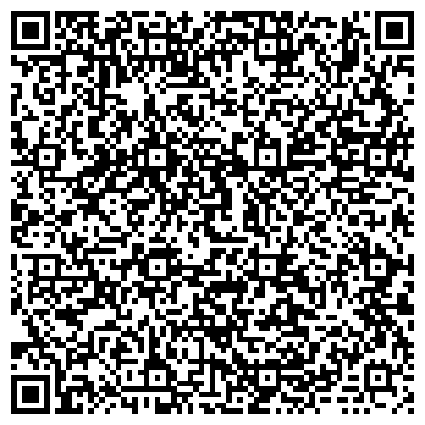 QR-код с контактной информацией организации Тегерек-тур, ТОО