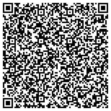 QR-код с контактной информацией организации Туристический центр Диас, ТОО