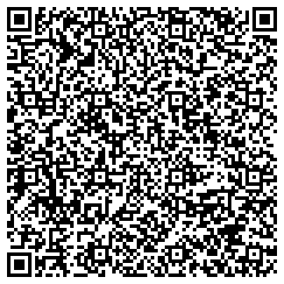 QR-код с контактной информацией организации СПА-комплекс Трембита, компания