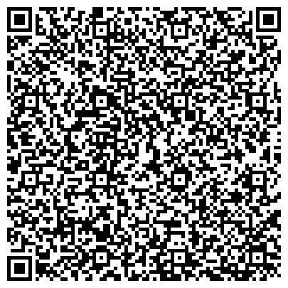 QR-код с контактной информацией организации Публичное акционерное общество АО "Академия Регионального Финансового Центра по городу Алматы"