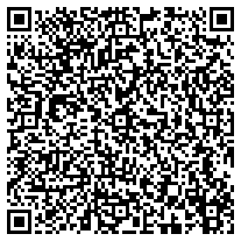QR-код с контактной информацией организации Омега Консалтинг, ООО