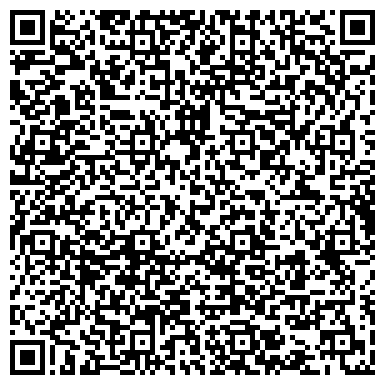 QR-код с контактной информацией организации Открытие, Центр психотехнологий, ТОО