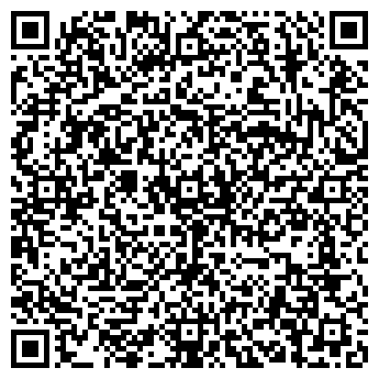 QR-код с контактной информацией организации ИП Кондратьков Э.М.