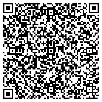 QR-код с контактной информацией организации ТОО "RTS Строй"