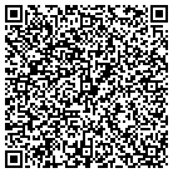 QR-код с контактной информацией организации Общество с ограниченной ответственностью ТОО "РосКазДистрибьюшн"