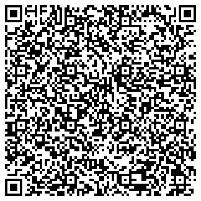QR-код с контактной информацией организации Автошкола Ютекс-Транс-Сервис, ООО