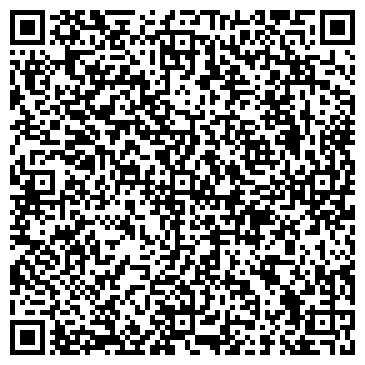 QR-код с контактной информацией организации Арт студия LEONARDO, ЧП