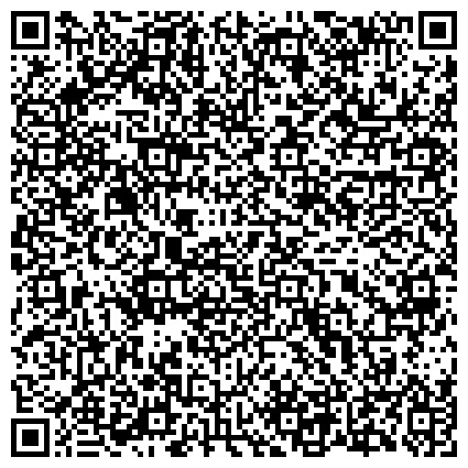QR-код с контактной информацией организации ГКУ Центр занятости населения Белорецкого района Республики Башкортостан