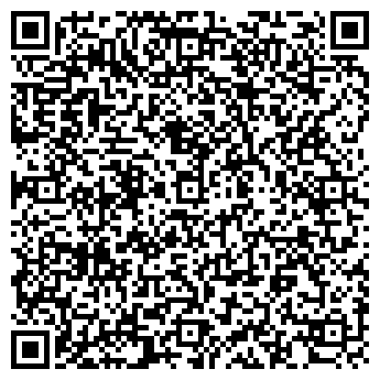QR-код с контактной информацией организации А-ДенТа, Компания