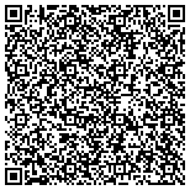 QR-код с контактной информацией организации Англо-Американская языковая школа Бостон-НС, ТОО