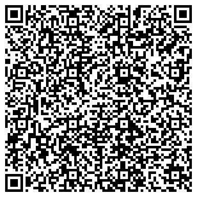 QR-код с контактной информацией организации Центральная автошкола г. Алматы, ТОО
