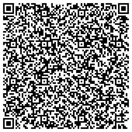 QR-код с контактной информацией организации Көлбастау сервис (Колбастау сервис), ТОО
