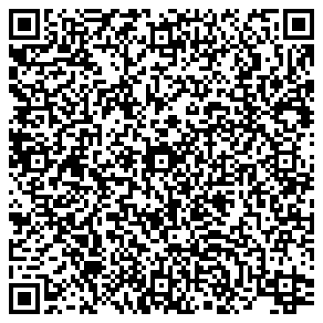 QR-код с контактной информацией организации British House Almaty (Бритиш Хауз Алматы), ТОО