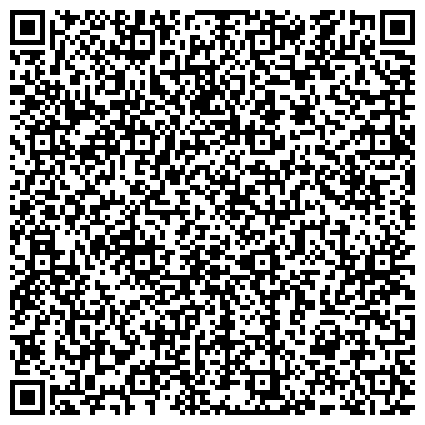 QR-код с контактной информацией организации Фонд образования Нурсултана Назарбаева Специализированный лицей Арыстан, Филиал