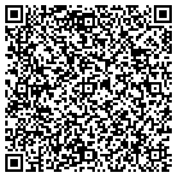 QR-код с контактной информацией организации Общество с ограниченной ответственностью ООО "Арди"