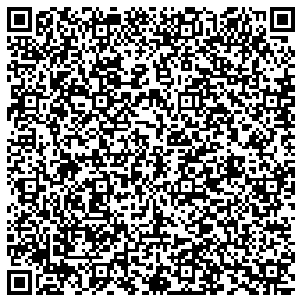 QR-код с контактной информацией организации "Studymania", Агентство зарубежного образования