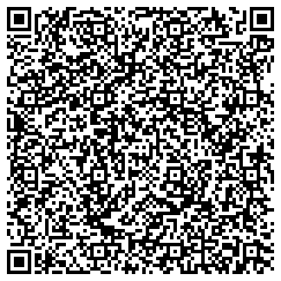 QR-код с контактной информацией организации Академия Министерства внутренних дел Республики Беларусь, ГП