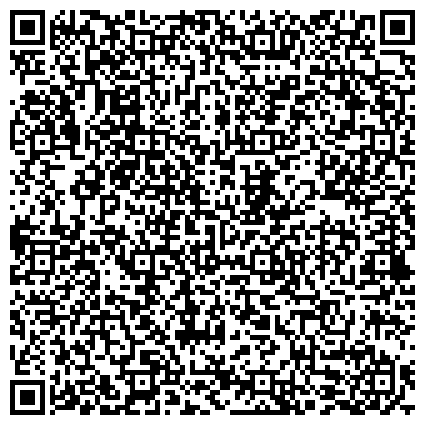 QR-код с контактной информацией организации Школа-интернат-комплекс для детей с нарушениями слуха и речи, ТОО