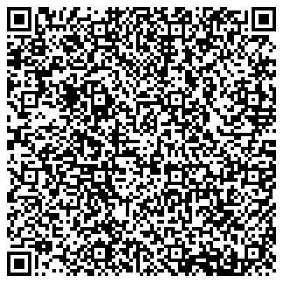 QR-код с контактной информацией организации Южно-Казахстанский педагогический университет, ГП