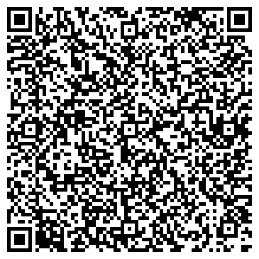 QR-код с контактной информацией организации Центр Дистанционного Образования, ТОО