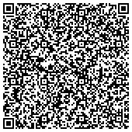 QR-код с контактной информацией организации Областной отдел архивов и документации Карагандинской области, ГП