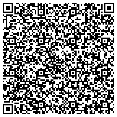 QR-код с контактной информацией организации Республиканская научно-техническая библиотека, АО