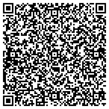QR-код с контактной информацией организации Ваша рекламна газета, ЧП
