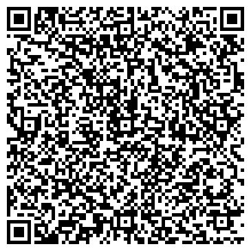 QR-код с контактной информацией организации Амига, ТОО