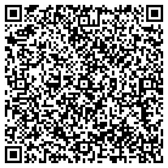 QR-код с контактной информацией организации ТОО "Трейд Информ"