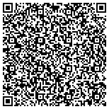 QR-код с контактной информацией организации Авто тюнинг Арт-Лайт, ООО