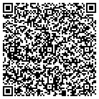QR-код с контактной информацией организации «Домино»