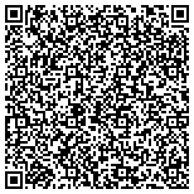 QR-код с контактной информацией организации Общество с ограниченной ответственностью ООО "Студия дизайна и рекламы "С-арт"